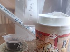 -茶理宜世(京溪店)