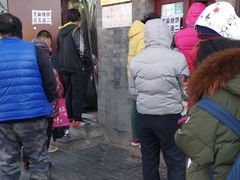 -增盛魁小吃店