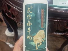 -民信老铺(人民路店)
