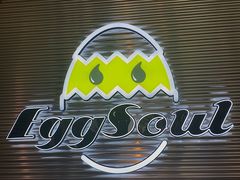 门面-蛋魂EGGSOUL(洪武创始店)