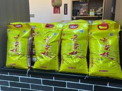 -老柴枝猪脚饭(窑岭店)