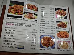 -北大地皖峰饭馆