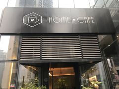 门面-Home Cafe(水榭春天店)