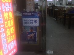 门面-专业跳跳蛙·彭彭老铺(步行街店)