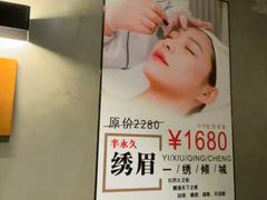 -施奈儿.洗头頭療.按摩SPA.采耳(上梅林店)