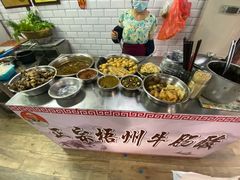 -正宗梧州牛肠酸