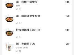 -旺爷砂锅·茶作(国贸城店)