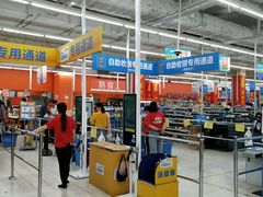 -沃尔玛购物广场(扬州印象汇店)