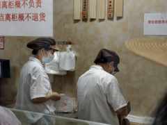 -杨招娣糕点(装驾桥巷店)