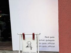 -gula