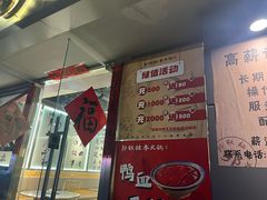 -郭铁柱·泥炉老火锅(江北龙湖天街店)