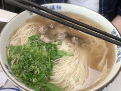 牛肉面-伊祥·敦煌楼