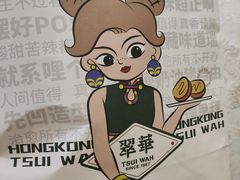 -翠华餐厅(东门店)