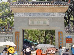 -豆豆冰室·地道招牌椰子冻(大良店)