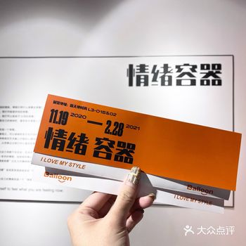 今天的情绪长什么样呢？