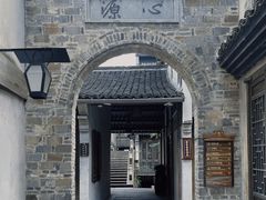 -乌镇景区