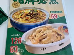 -有心德(麦地店)