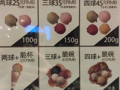 菜单-陕拾叁(袁家村店)