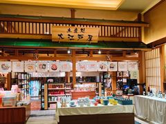 -大江户·温泉洗浴(浑南店)