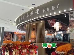 -瀛川尚品(车陂利丰天地店)