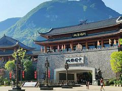 -中国傩城