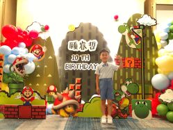 -觅糖派对·宝宝宴生日宴一站式派对策划(河西店)