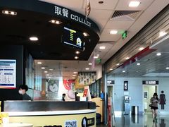 -麦当劳(机场T1航站楼店)