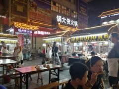 门面-鼓楼夜市