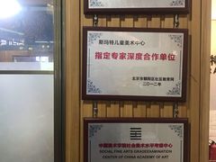 -斯玛特儿童美术中心(文化中心店)