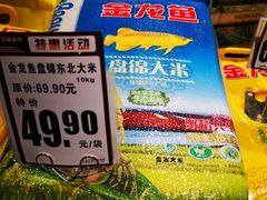 -金威超市(太西店)