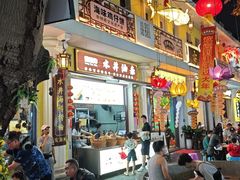 -水井拉粉油条(赤坎民国风情街店)