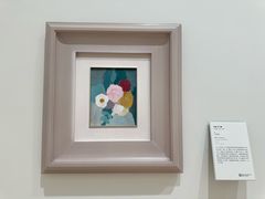 -德基艺术博物馆