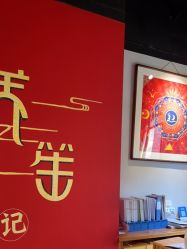 -养笙记·艾灸美容养生·轻养生活馆