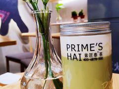 奶沫宇治抹茶-素匠泰茶(三里屯SOHO工体奶茶店)