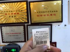 -严国平动物医院(德政总院)