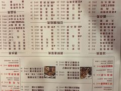 菜单-蝎王府羊蝎子(西直门店)