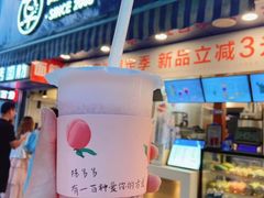 -陈多多·豆腐奶茶(草市街店)