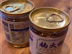 -楠火锅(太古里总店)