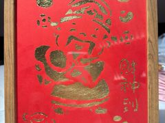 -曲水兰亭(北京四惠店)