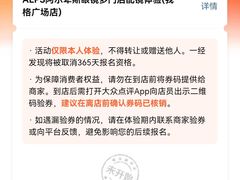 -ALPS阿尔卑斯眼镜(我格广场店)