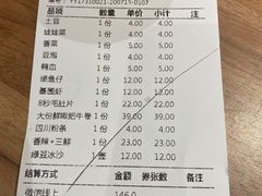 -季季红火锅(长沙步行街店)