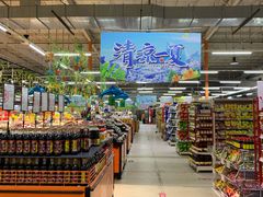 -恒客隆超市(自由大路店)