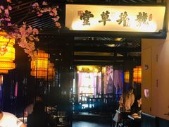 门面-绿茶餐厅(松江万达店)
