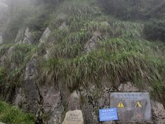 -含鄱口