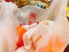 -北京三禾稻香村(王府井百货店)