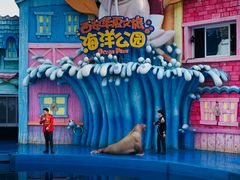 -华夏文旅海洋公园