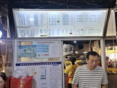 -包顺兴面馆(长乐路店)