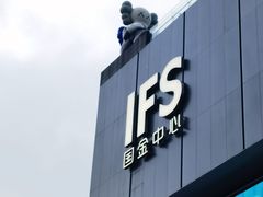 -长沙尼依格罗酒店