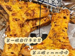 大三角印度咖喱-都恩客(高岛屋百货店)