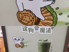 -KOI Thé(正佳广场店)